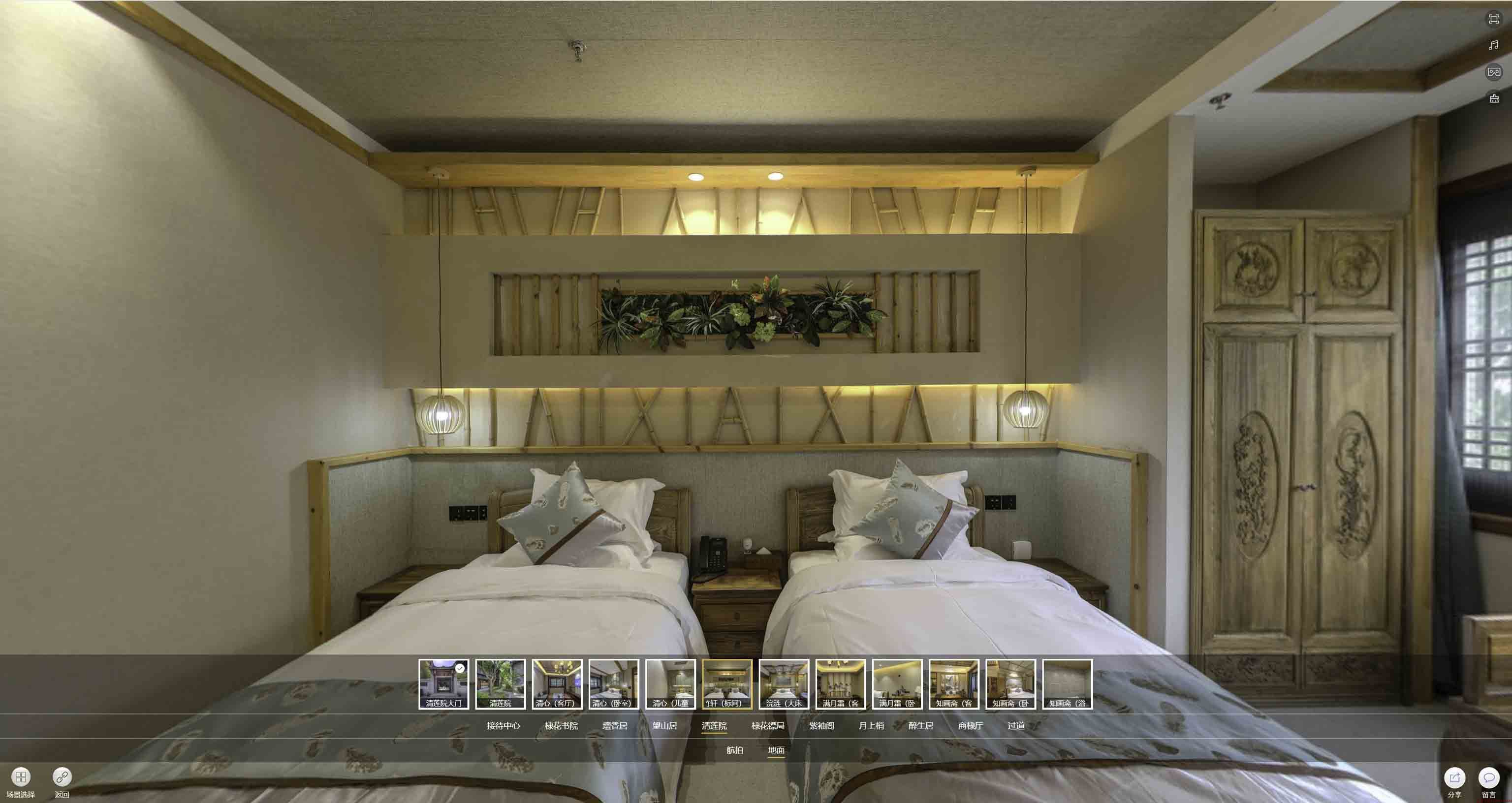 隆林中交长安里VR全景样板间