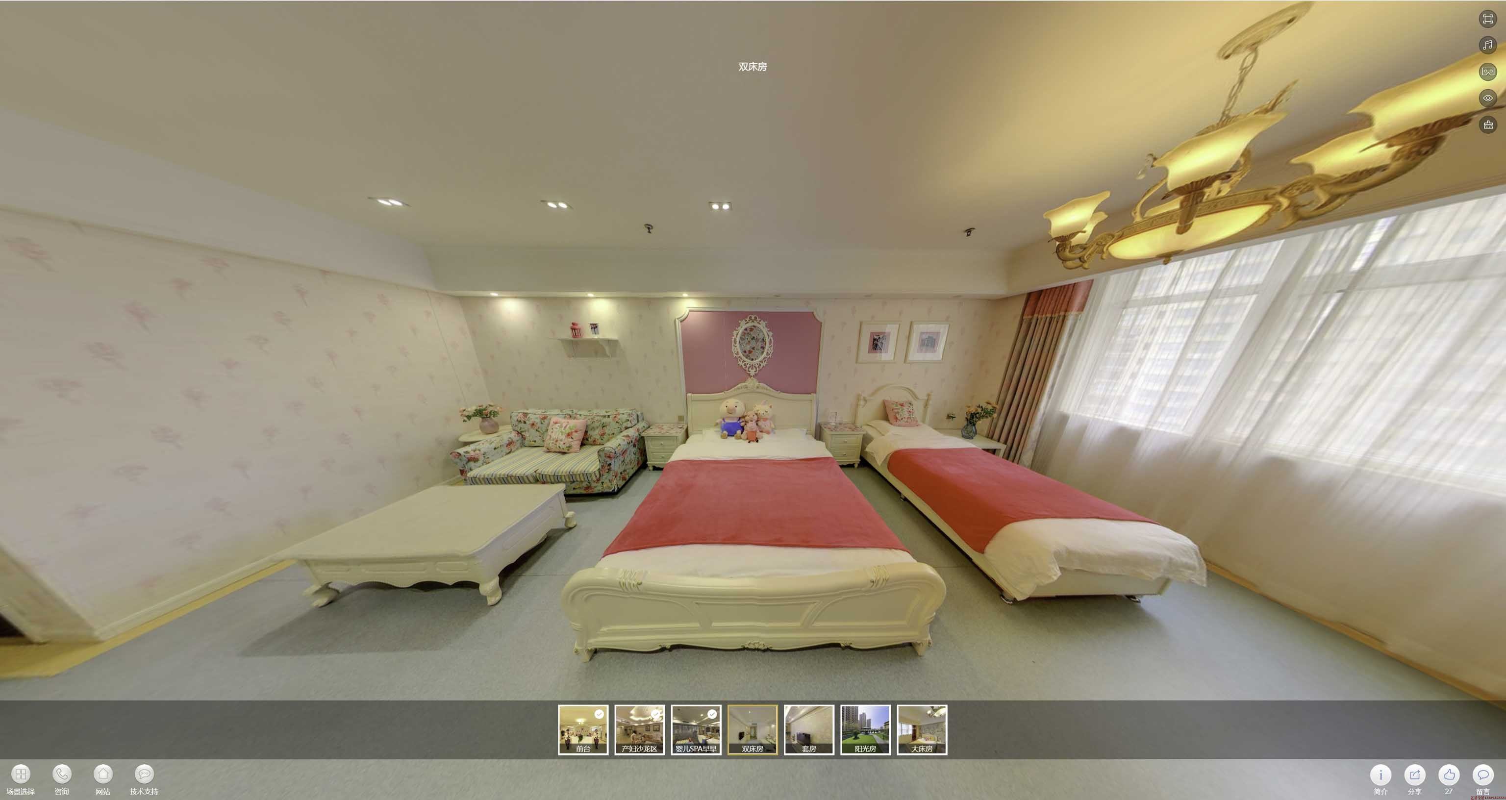 隆林安然月子会所720度全景展示