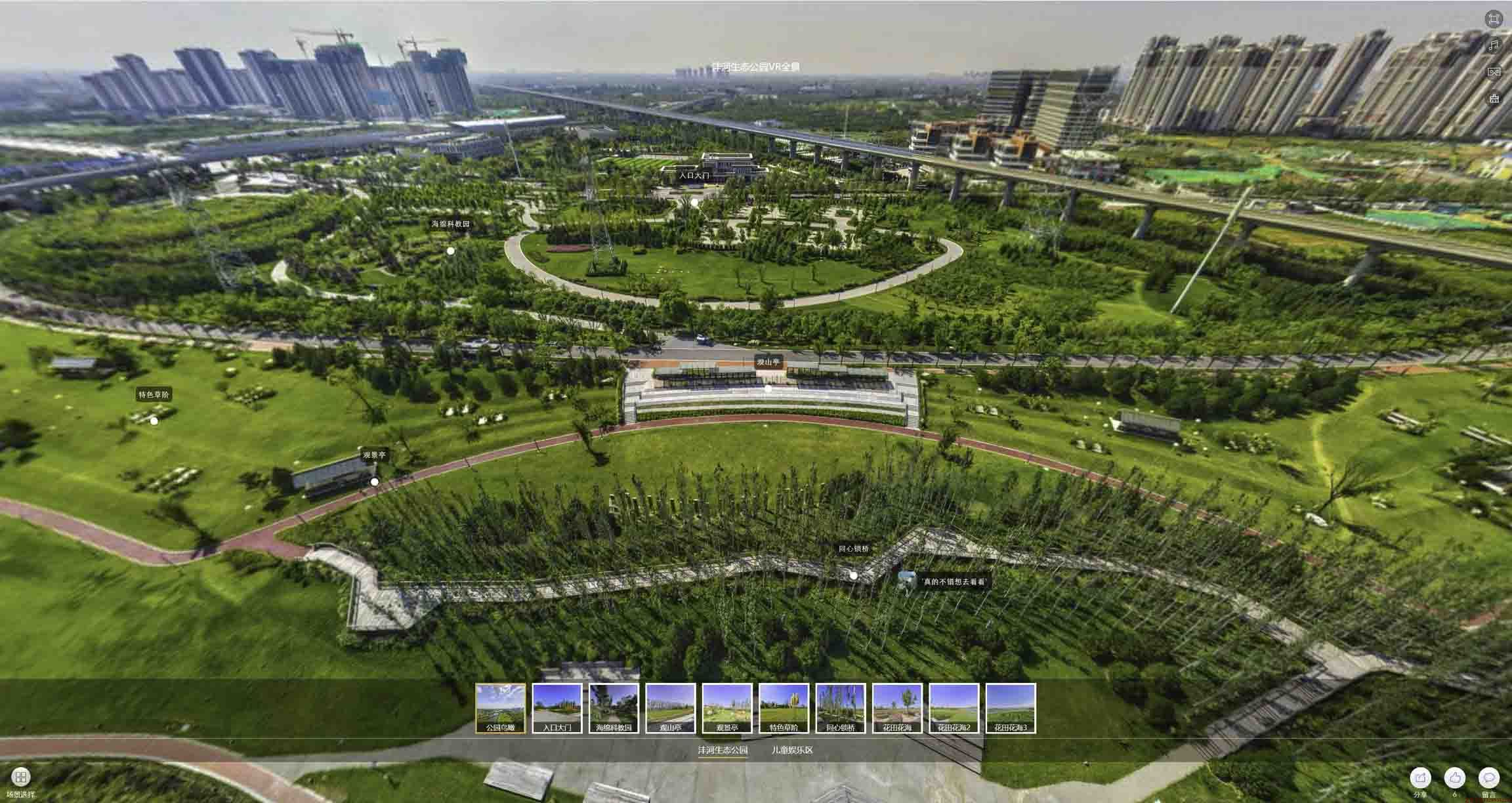 隆林VR全景体验：身临其境的沉浸式感受在手绘地图中的创新应用